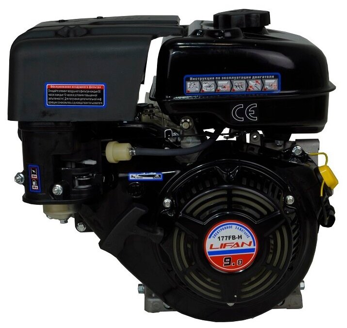 Двигатель бензиновый Lifan 177FB-Н D25.4 (9л. с, 270куб. см, вал 25.4мм, ручной старт)