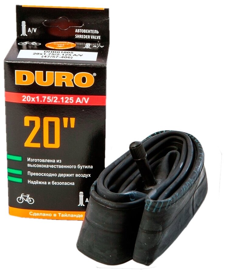 Камера велосипедная Durо, 20" дюймов, автониппель Shrader AV, 20 х 1,75/2,125 BHD01005