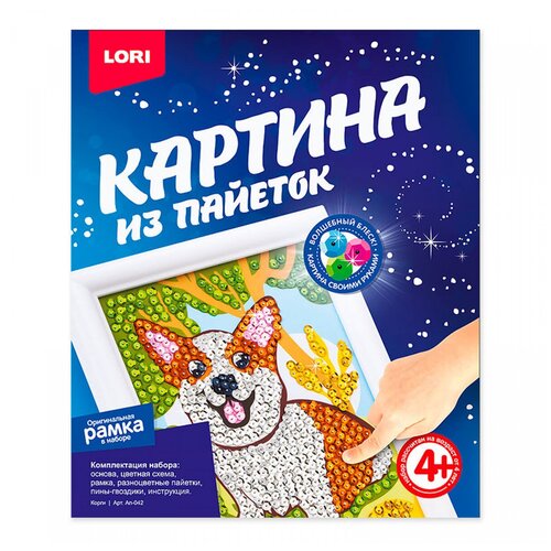 Картина из пайеток 