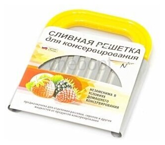 Крышка-сито для банок Nten, 13 x 10 x 1 см - фотография № 4