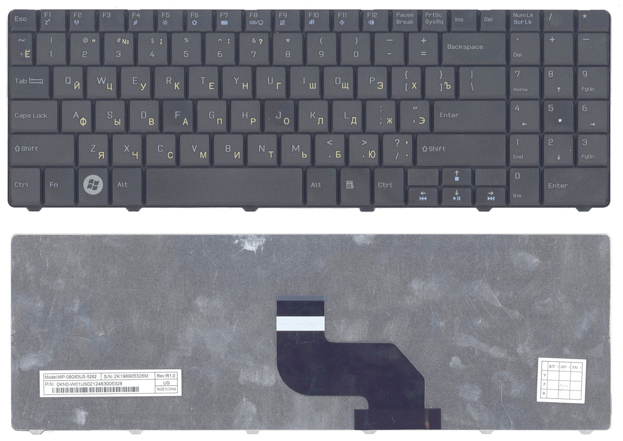 Клавиатура для ноутбука Pegatron A17HC черная