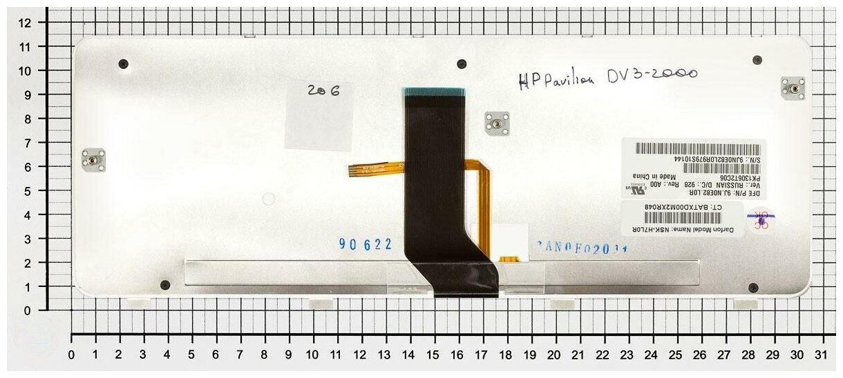 Клавиатура для ноутбука HP PK1306T2G00 черная с подсветкой