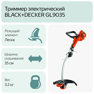 Black and Decker GL9035 Heavy Duty Grass Trimmer 350mm