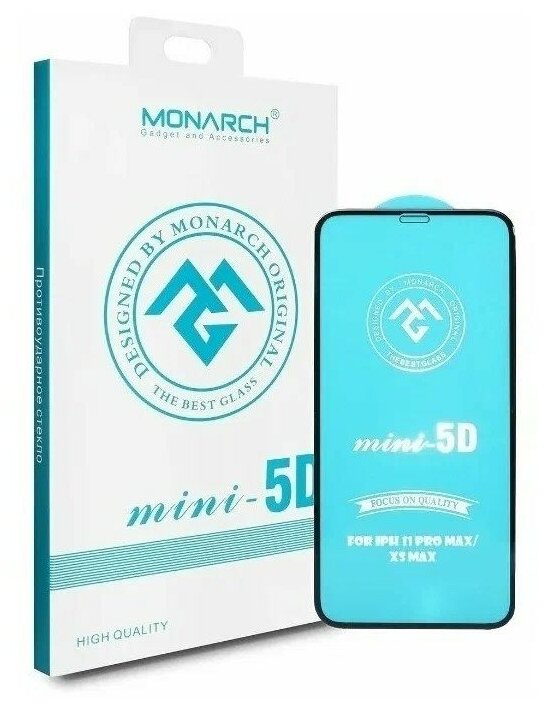 Monarch / Защитное стекло премиум класса 5D для iPhone 14 pro / Iphone 15 ( Айфон 14 про, Айфон 15 ), с рамкой, защита всего экрана