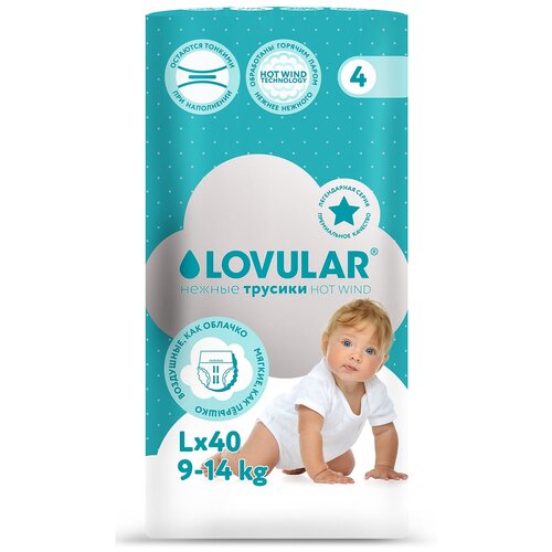 LOVULAR трусики Hot Wind L, 9-14 кг, 40 шт. подгузники трусики lovular ловулар hot wind ночные m 6 11кг 23 шт