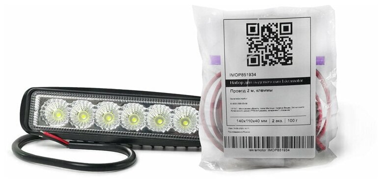 Автоэлектрика Фара ДХО LED ходовые огни Ae18rt-6led-drl-pc .