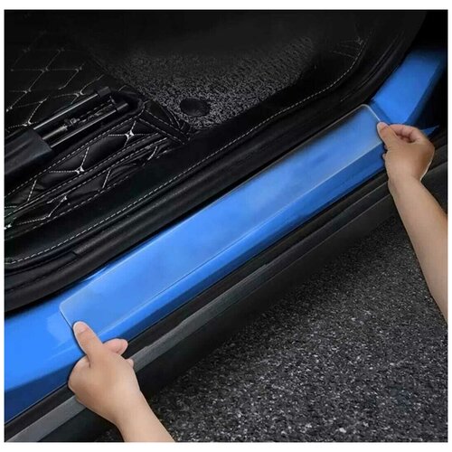 Универсальная защитная плёнка на пороги автомобиля 4 шт 390₽