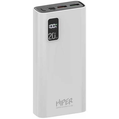 Внешний аккумулятор Hiper Fast 20000 20000mAh 5A QC PD 3xUSB белый FAST 20000 WHITE 174900₽