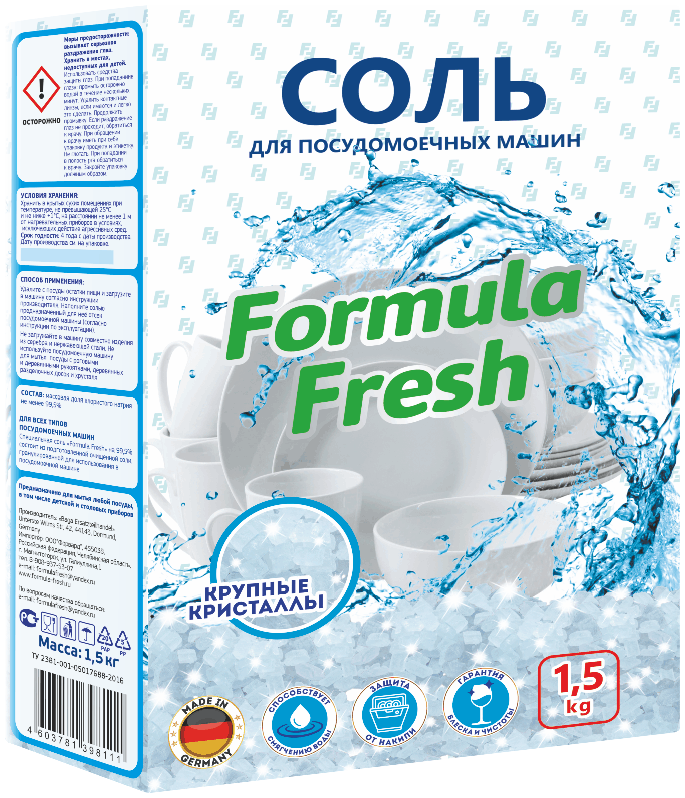 Соль для посудомоечных машин Formula Fresh 15 кг