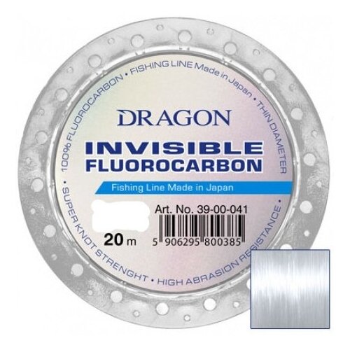 Dragon, Флюорокарбон Invisible, 20м, 0.28мм, 5.45кг, прозрачная