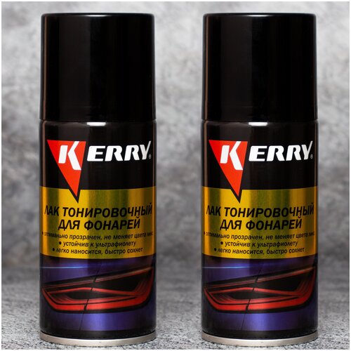 Лак для тонировки фар автомобиля (черный) KERRY 210 мл / тонировочный лак фонарей комплект из 2 шт KR-963.1(2)