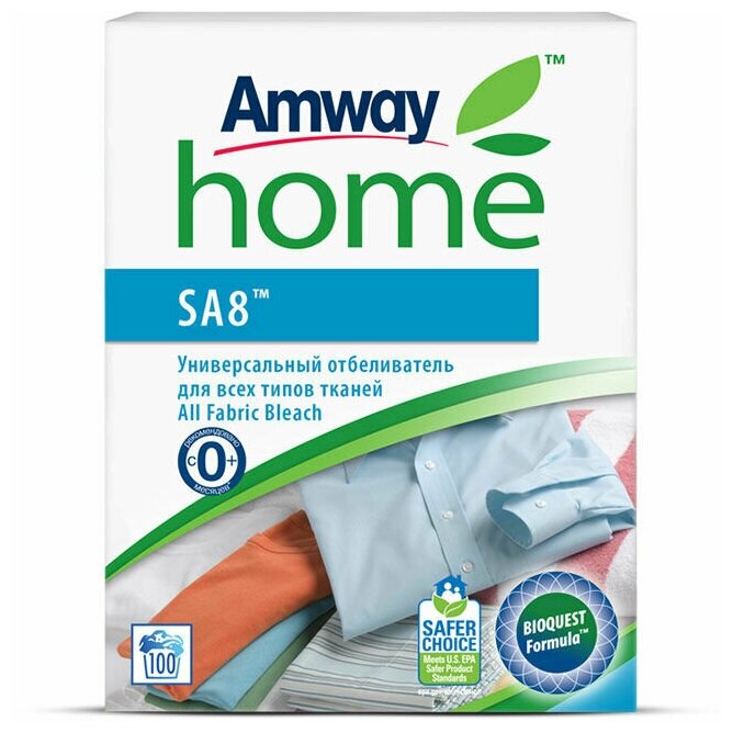 SA8™ Универсальный отбеливатель для всех типов тканей Амвей Amway 1кг
