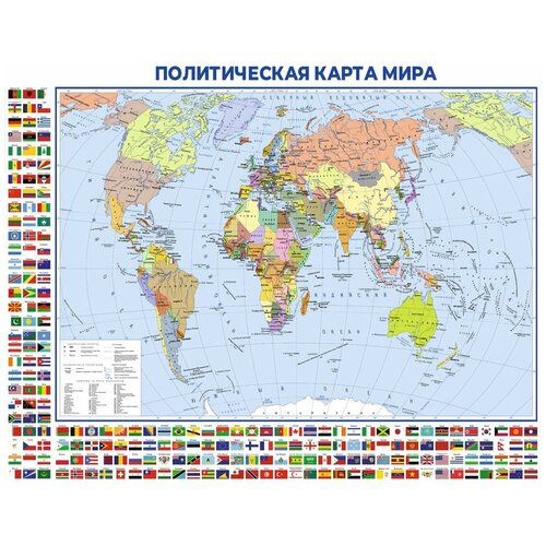 Фотообои Уютная стена Политическая карта мира с флагами стран 340х270 см Бесшовные Премиум (единым полотном)