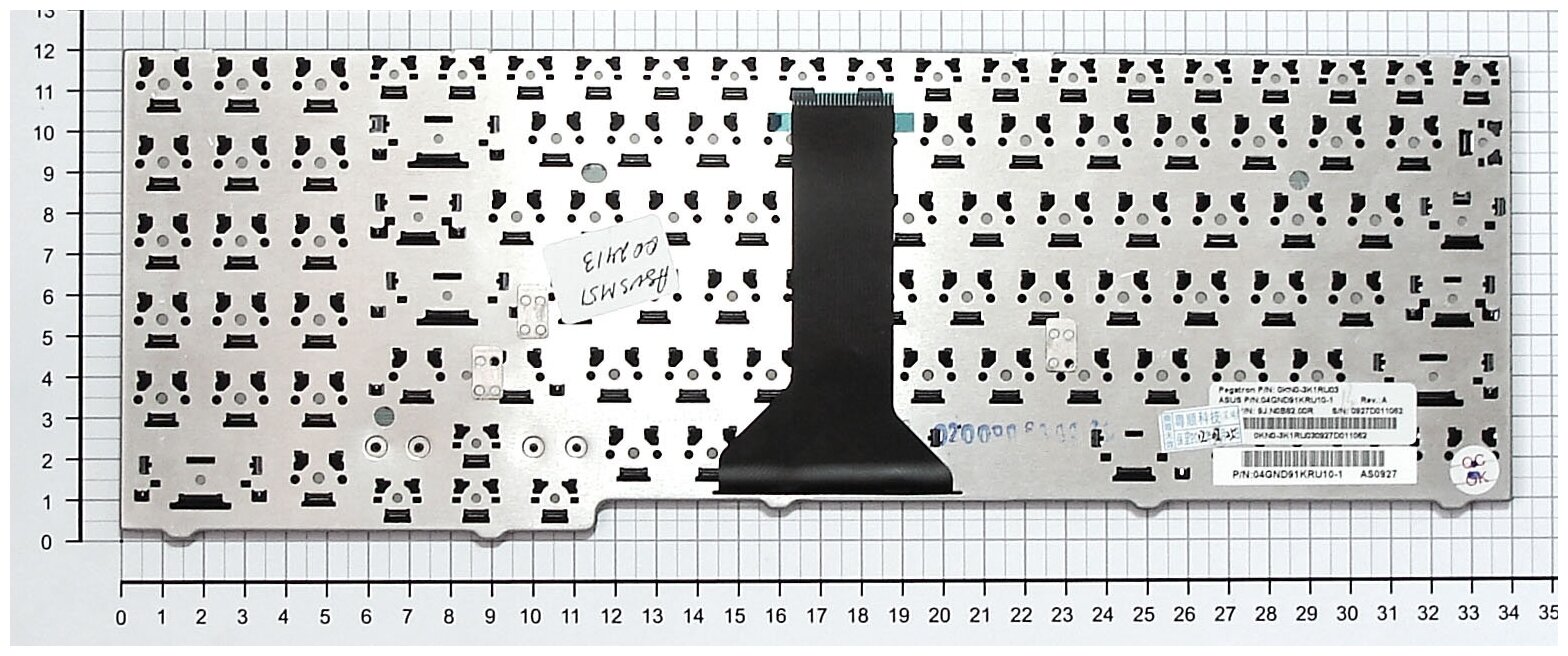Клавиатура для ноутбука ASUS F7 Русская Черная