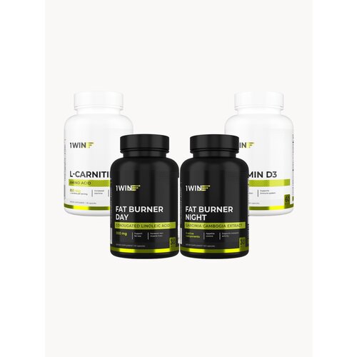 Комплект для похудения: L-Карнитин, Fat burner DAY, Fat burner NIGHT + подарок Витамин D3