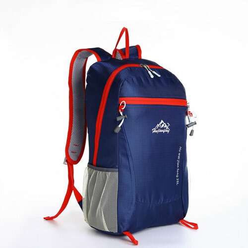 Рюкзак туристический 25л, складной, водонепроницаемый, на молнии, 4 кармана, цвет синий (комплект из 2 шт)