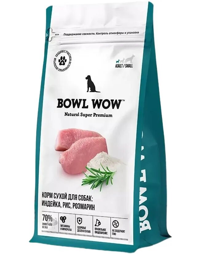 Сухой корм для собак мелких пород BOWL WOW с индейкой, рисом, розмарином 2 кг