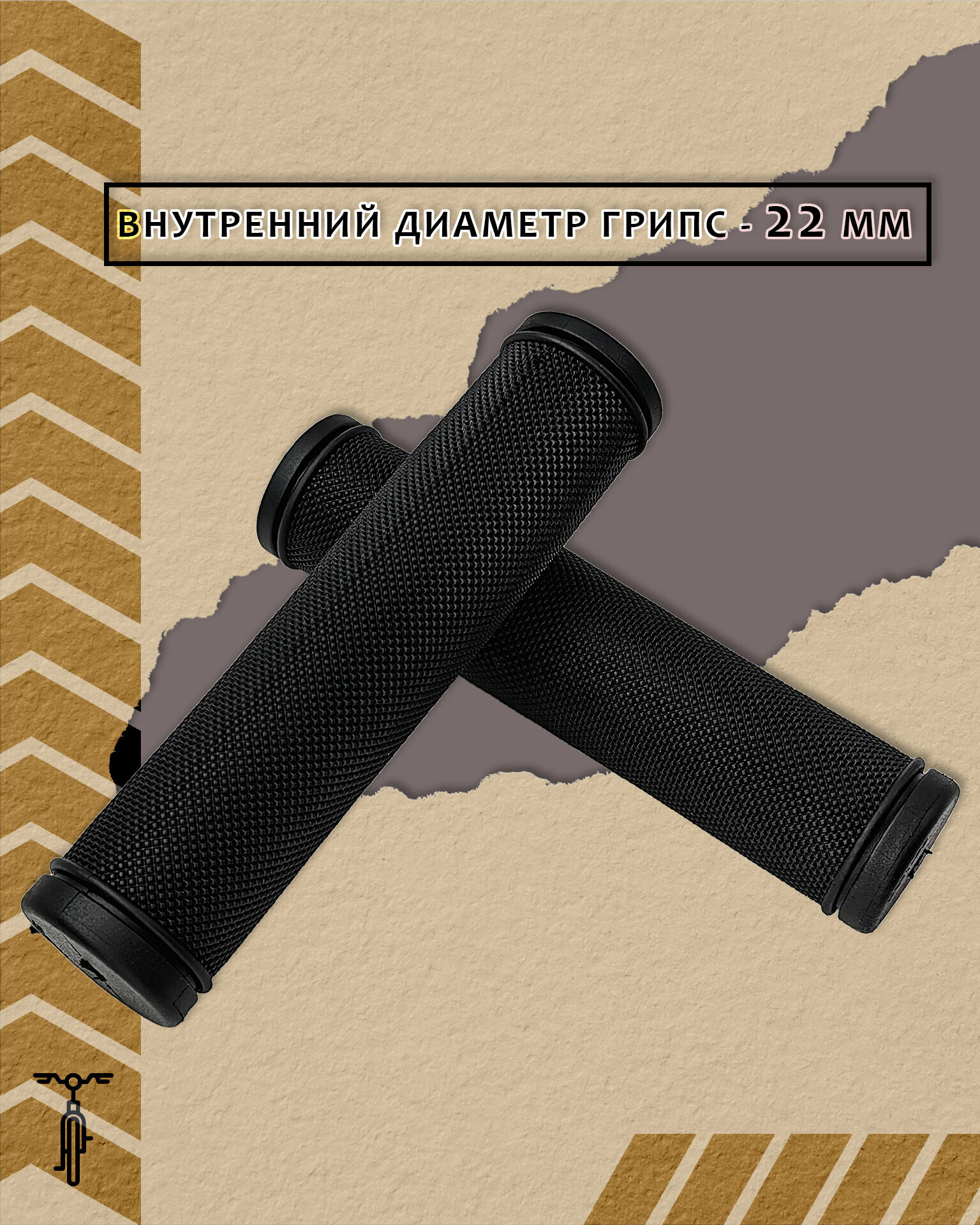 Грипсы STG SZ-188A 130 мм черный Х108418