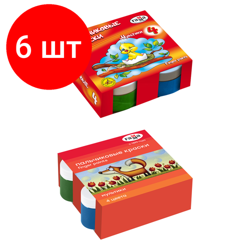 Комплект 6 шт, Краски пальчиковые Гамма Мультики, классические, 04 цвета, 50мл, картон. упак