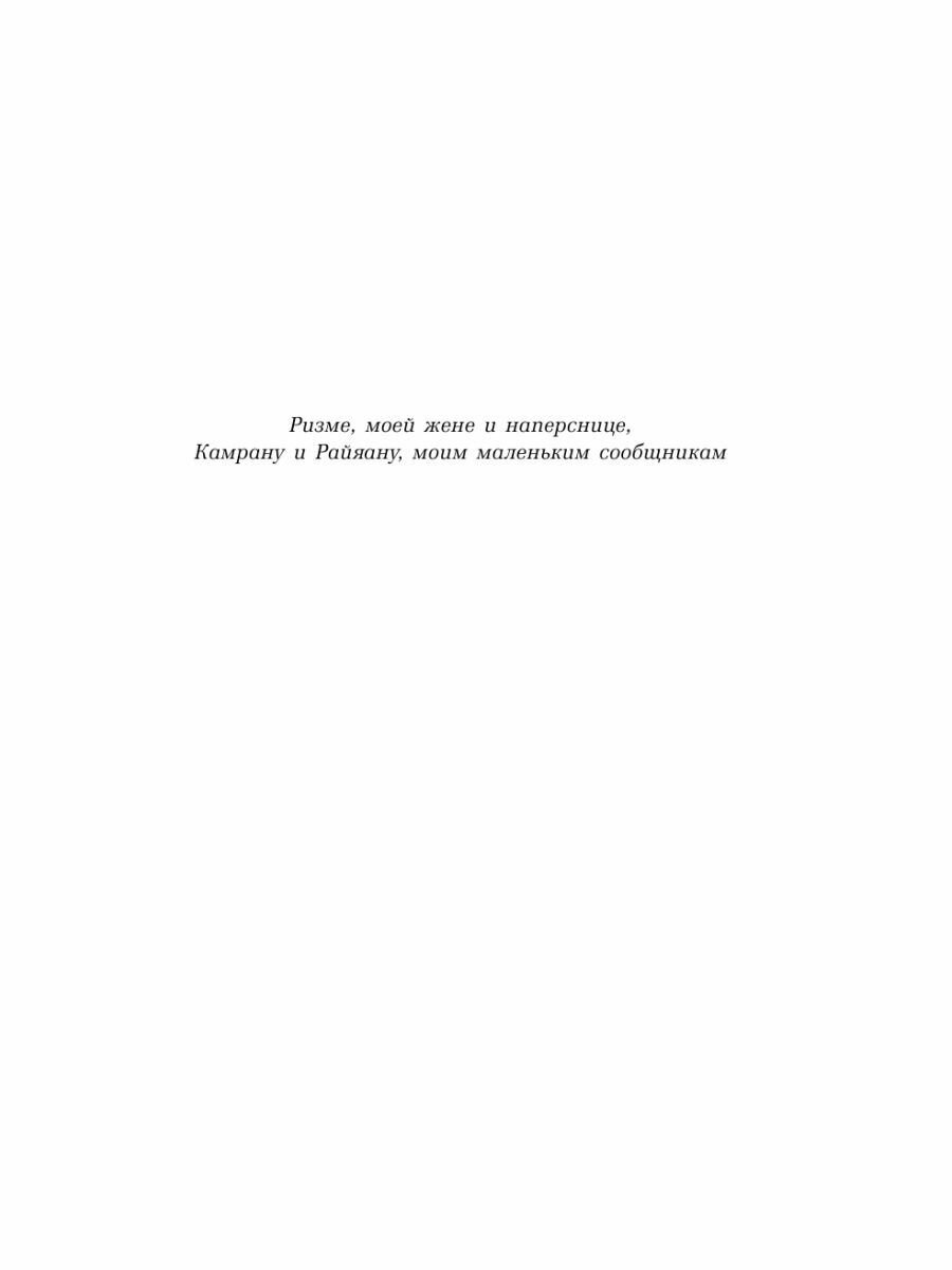 Боевая травма: медико-социальная реабилитация: практическое руководство - фото №8