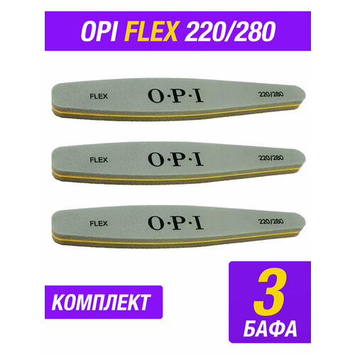 Баф полировочный FLEX 220/280 ромб, 3 штуки баф полировочный flex 220 280 ромб