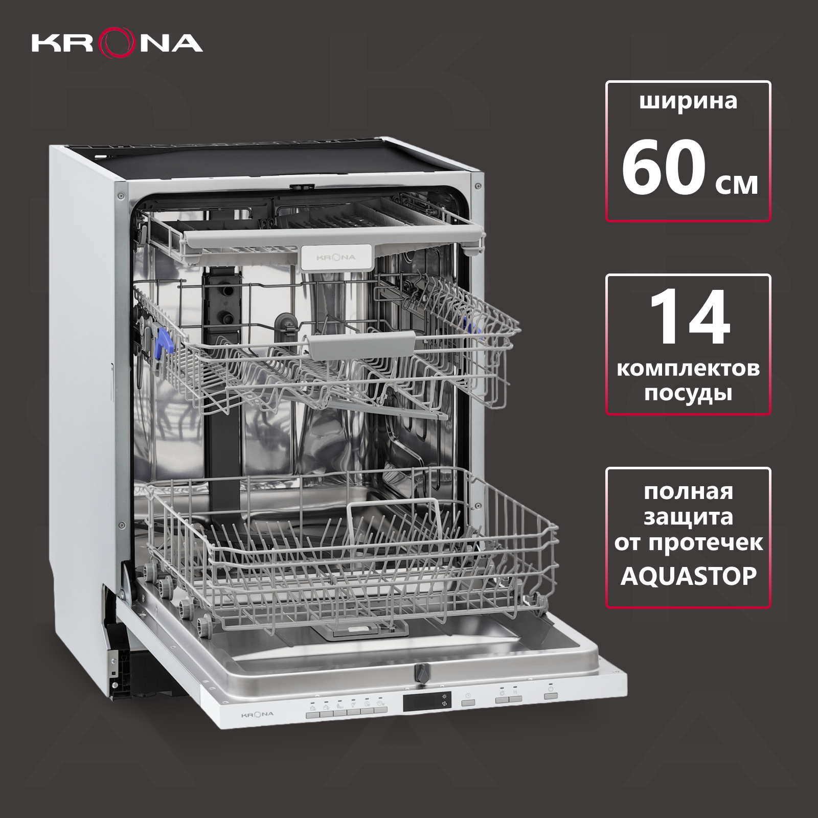Встраиваемая посудомоечная машина KRONA WESPA 60 BI