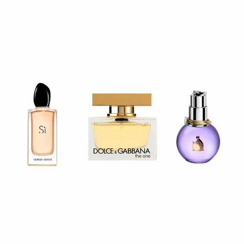 Giorgio Armani Si, Dolce & Gabbana The One For Women, Lanvin Eclat D'Arpege 3 по 2 мл