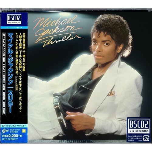 Michael Jackson-Thriller (1982) < 2018 Sony Blu-Spec CD Japan (Компакт-диск 1шт) 90s компакт диски sony music bruce springsteen high hopes cd