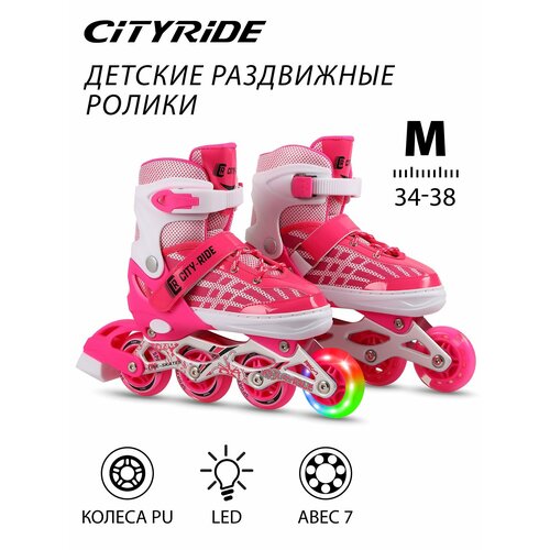 Роликовые коньки детские ТМ 