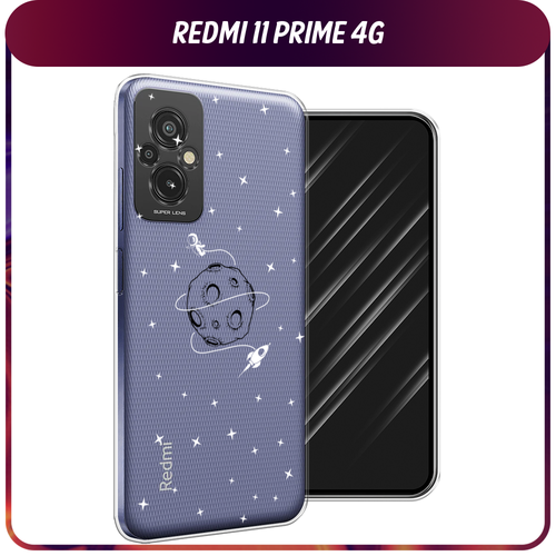 Силиконовый чехол на Xiaomi Redmi 11 Prime 4G / Сяоми Редми Прайм 11 4G Полет вокруг луны, прозрачный силиконовый чехол на xiaomi redmi 11 prime 4g сяоми редми прайм 11 4g прекрасные пионы