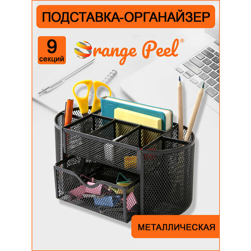 Органайзер для канцелярии настольный 646₽
