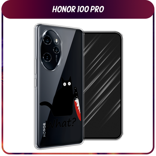 Силиконовый чехол на Honor 100 Pro / Хонор 100 Про Котик с ножом, прозрачный силиконовый чехол на honor 100 хонор 100 любопытный котик