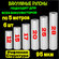 Пакеты для вакууматора набор 6 рулонов 12,15,17,20,25,28 х 500 см...