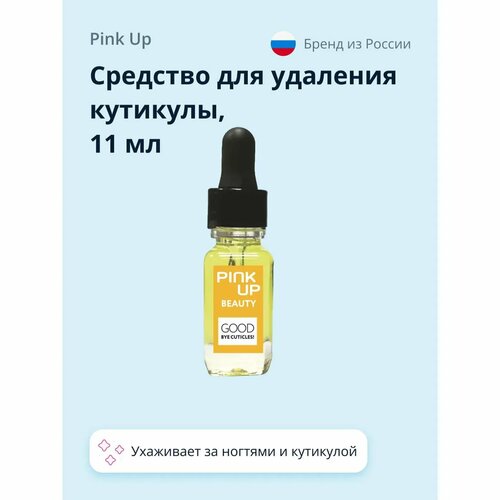 Средство для удаления кутикулы Pink Up good bye cuticles 11 мл 891₽