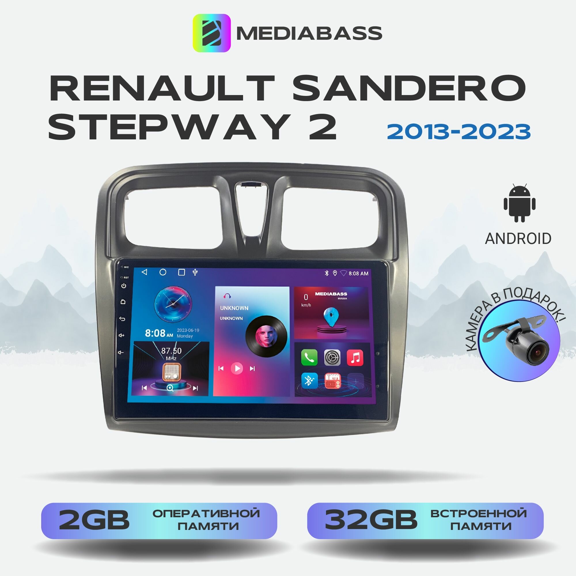 Автомагнитола Mediabass Renault Sandero Stepway 2 2013-2023, Android 12, 2/32ГБ, 4-ядерный процессор, QLED экран с разрешением 1280*720, чип-усилитель YD7388 / Рено Логан 2