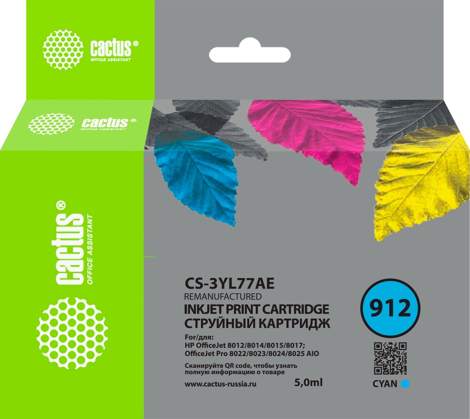 Картридж струйный Cactus CS-3YL77AE 912 голубой (5мл) для HP OfficeJet 8010/8012/8013/8014
