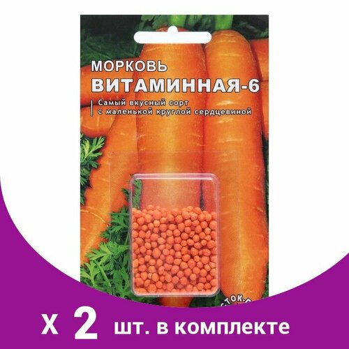 Семена Морковь 'Витаминная - 6' простое драже, 300 шт (2 шт)