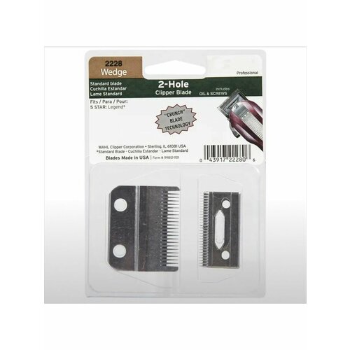 Сменные ножи для профессиональной машинки для стрижки 191000₽