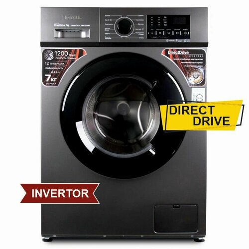 Стиральная машина Ligrell LWM-7014GDD загрузка 7 кг 12 программ скорость отжима 1200 обмин инверторный мотор с прямым приводом цвет графит 3269000₽