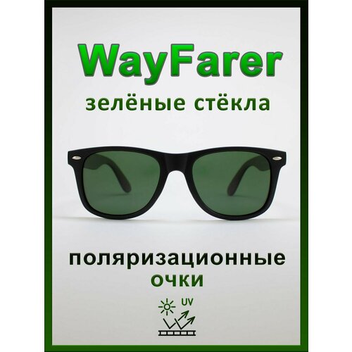 Солнцезащитные очки  Wayfarer черные/зеленые клабмастер, зеленый, черный