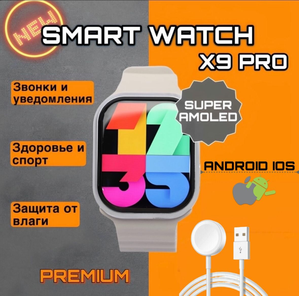 Умные часы Smart Watch X9 Pro 2 , смарт часы, gps , наручные смарт часы, женские, мужские, детские, фитнес браслет, сенсорный экран, шагомер, электронные часы, спортивные, унисекс, Bluetooth, Android, IOS, 45mm, Серые