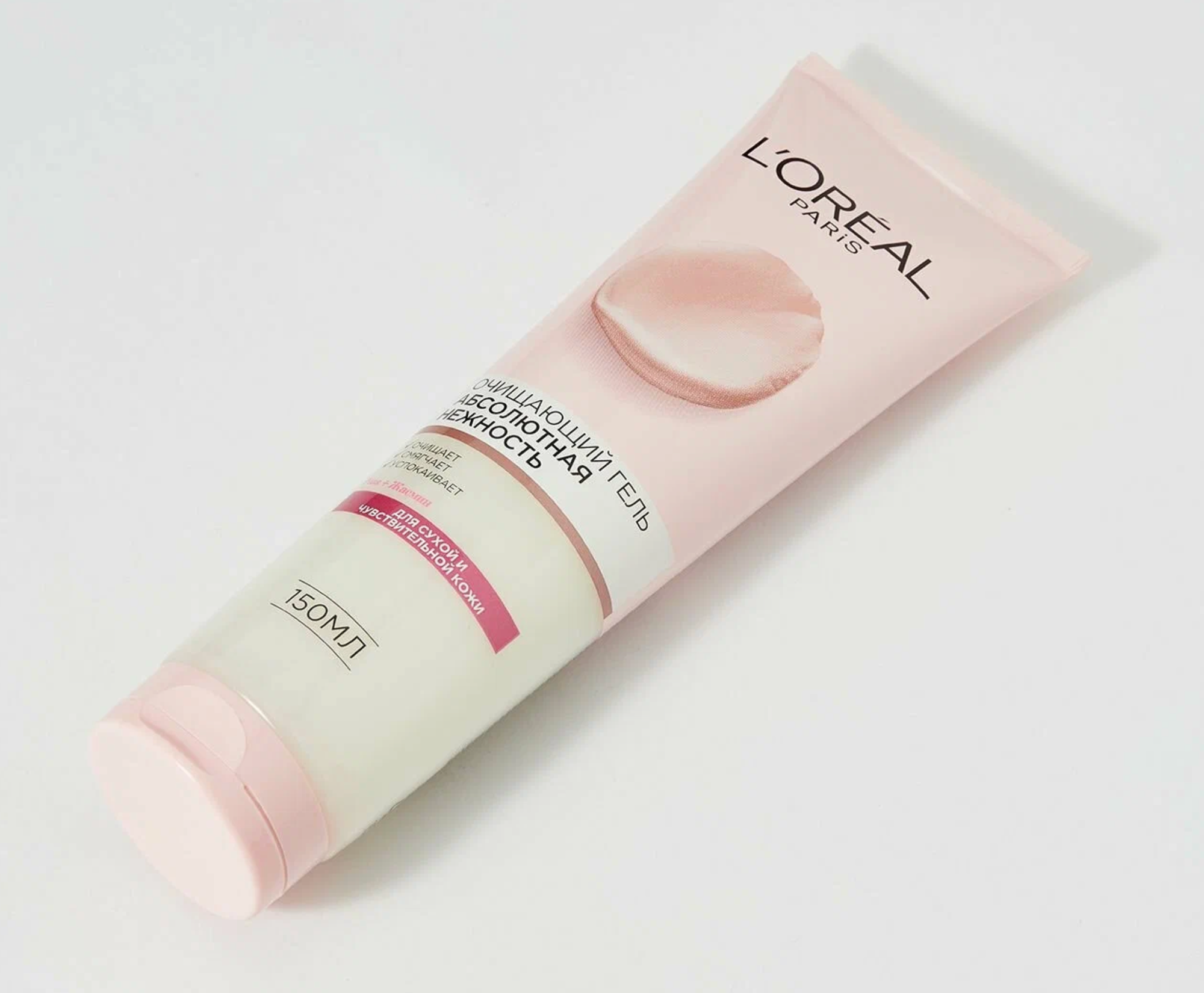 Гель для умывания L’Oréal Paris Skin Expert Абсолютная Нежность, для сухого и чувствительного типа кожи, 150 мл L'OREAL - фото №18