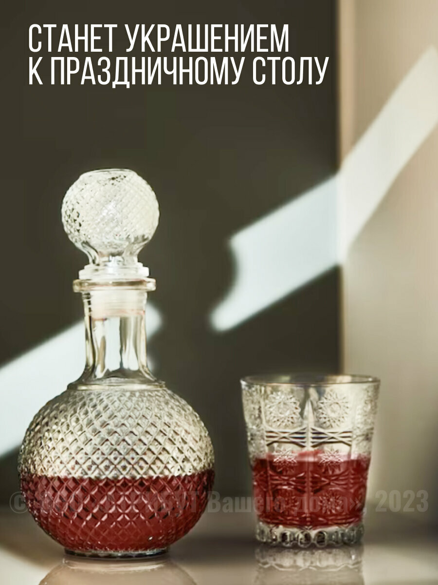 Графин Baron 500мл Zibo Xin Sheng - фото №6