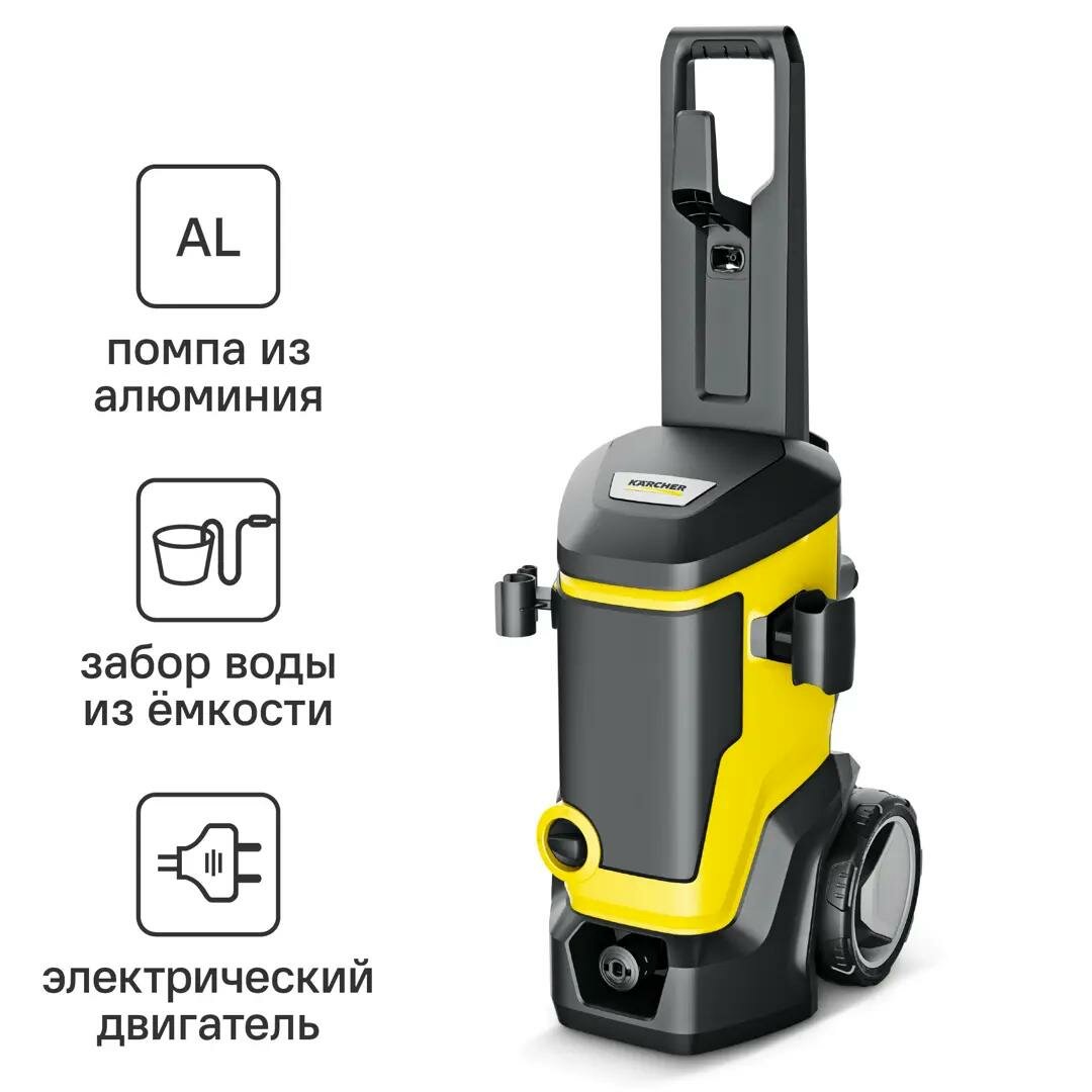 Мойка высокого давления Karcher K 7 WCM 180 бар 600 л/ч