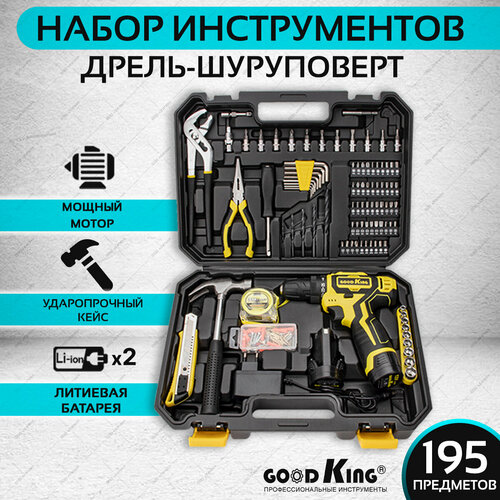 фото Аккумуляторная дрель-шуруповерт goodking ec-1202195, 195 предметов, 2акб 12в. 20нм. 1.5ач набор инструментов