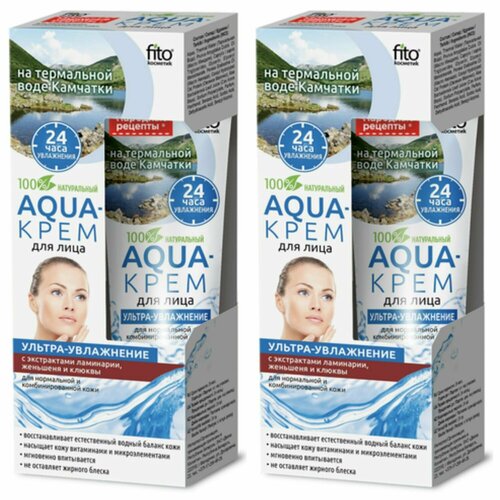 Fito Косметик Aqua-крем для лица Ультра-увлажнение, для нормальной и комбинированной кожи, 45 мл, 2 шт.