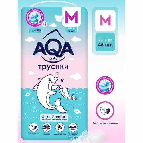 Подгузники-трусики Aqa Baby Ultra Comfort M 46 шт 1520₽