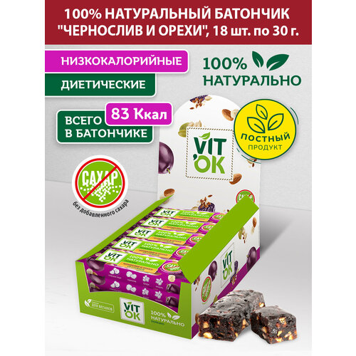  Vitok  100%       , 18   30 