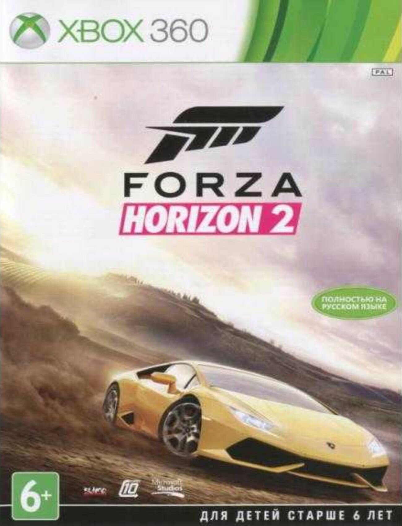 Forza Horizon 2 Полностью на русском Видеоигра на диске Xbox 360