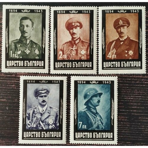 Почтовые марки Болгария 1944 Царь Борис III Памятные
